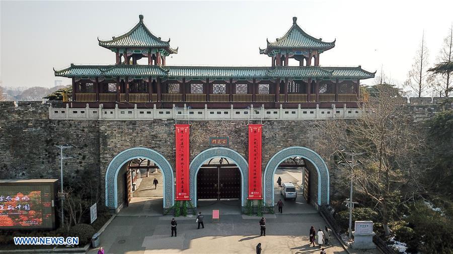 CHINA-NANJING-CITY GATE-COUPLETS (CN)