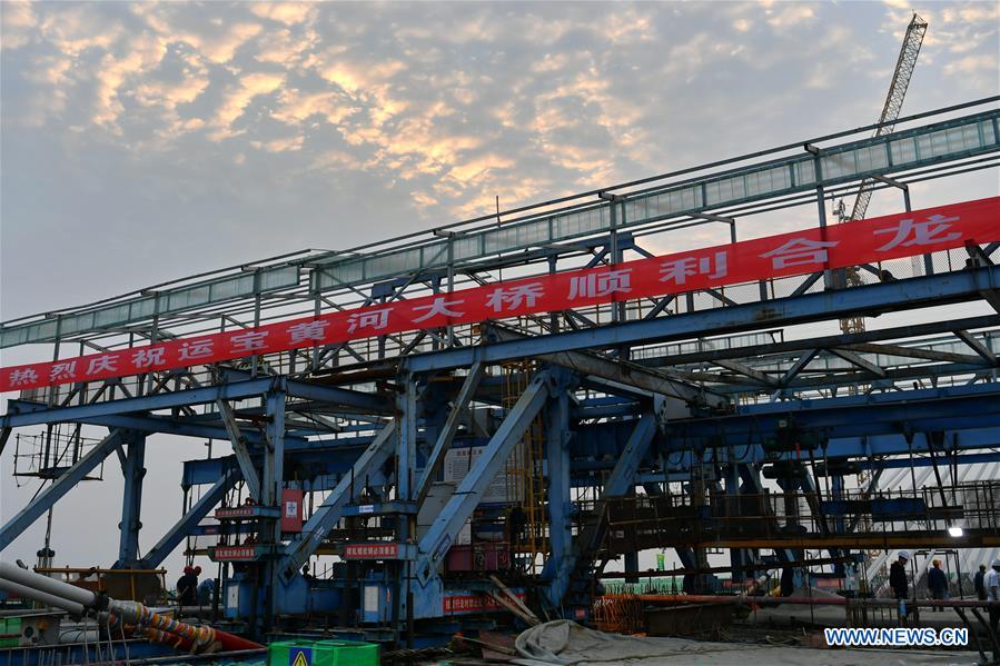 CHINA-SHANXI-YUNCHENG-YELLOW RIVER BRIDGE-CLOSURE (CN)