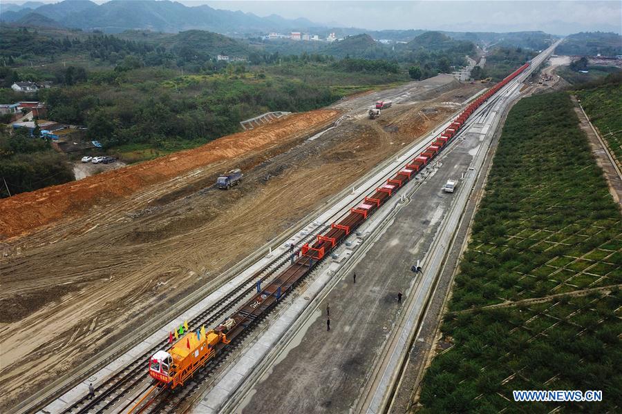 CHINA-GUIZHOU-RAILWAY CONSTRUCTION (CN)