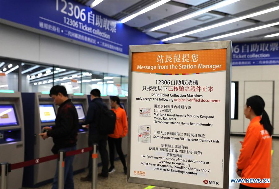 CHINA-HONG KONG-WEST KOWLOON STATION-SERVICE (CN)