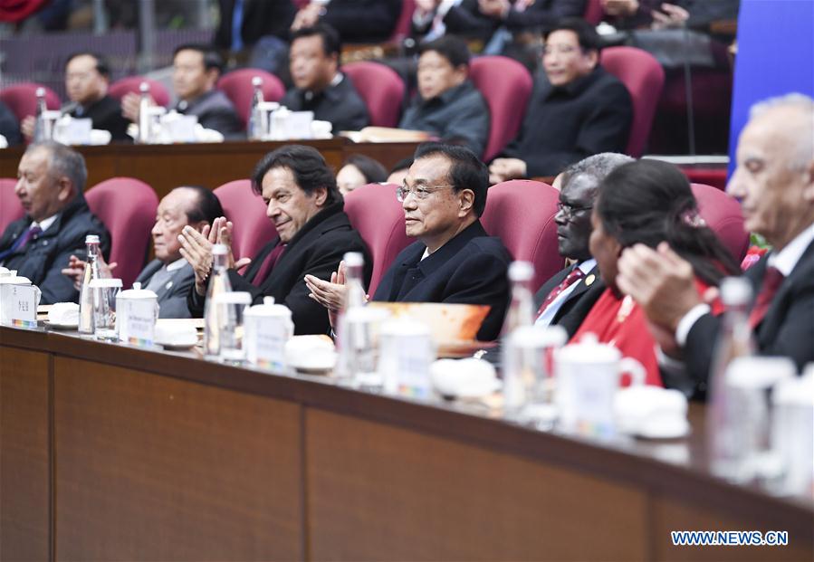 CHINA-BEIJING-LI KEQIANG-HORTICULTURAL EXPO-CLOSING CEREMONY (CN)