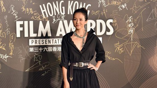 Stars dazzle on red carpet of 36th Hong Kong Film Awards