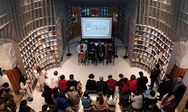 In pics: poetry themed bookstore in Shanghai