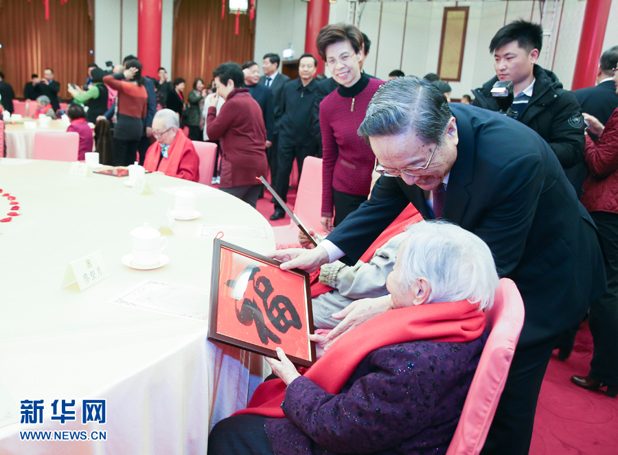 2月1日，全国政协在北京政协礼堂举行已故知名人士的夫人2018年春节茶话会，大家欢聚一堂，畅叙友情，共贺新春。全国政协主席俞正声出席茶话会。这是俞正声向已故知名人士的夫人赠送“福”字。新华社记者 姚大伟 摄