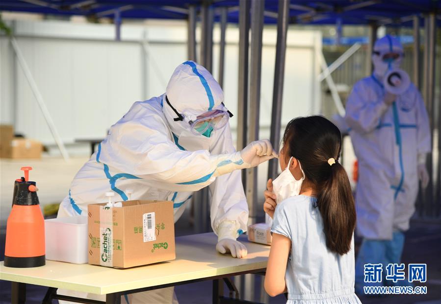 （新华全媒头条·图文互动）（1）构筑守护城市、守护生命的坚强防线——北京开展大规模核酸检测