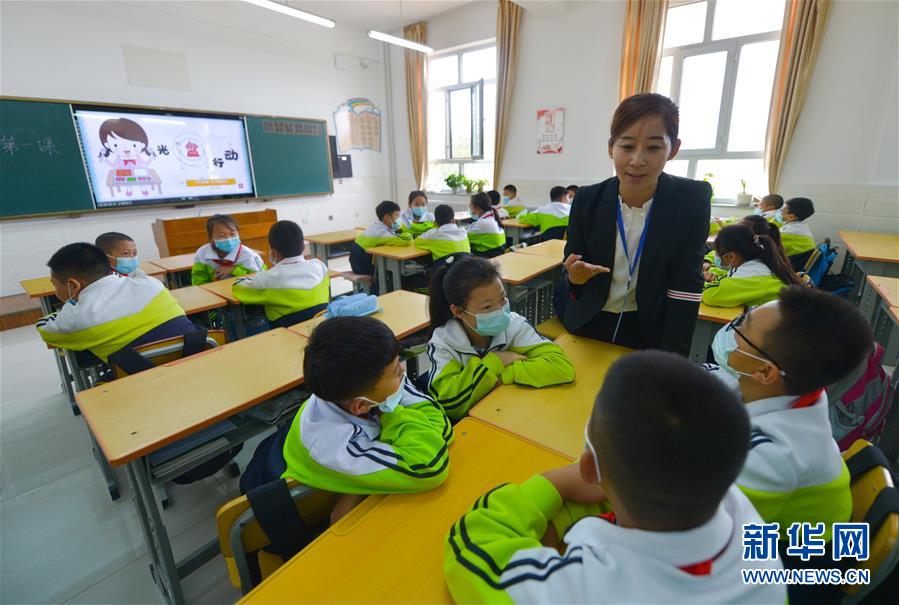 （教育）（3）开学第一课，从“节约粮食”学起