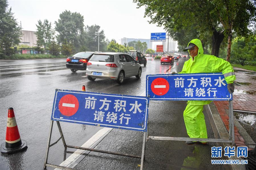 （环境）（3）受台风“美莎克”影响 吉林发布暴雨橙色预警信号