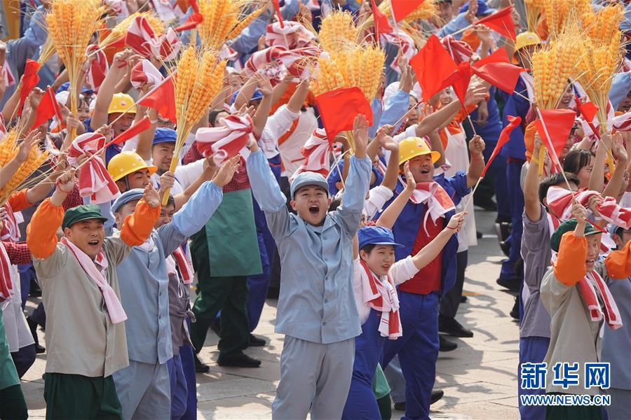 （国庆70周年·庆祝大会）庆祝中华人民共和国成立70周年大会在京隆重举行