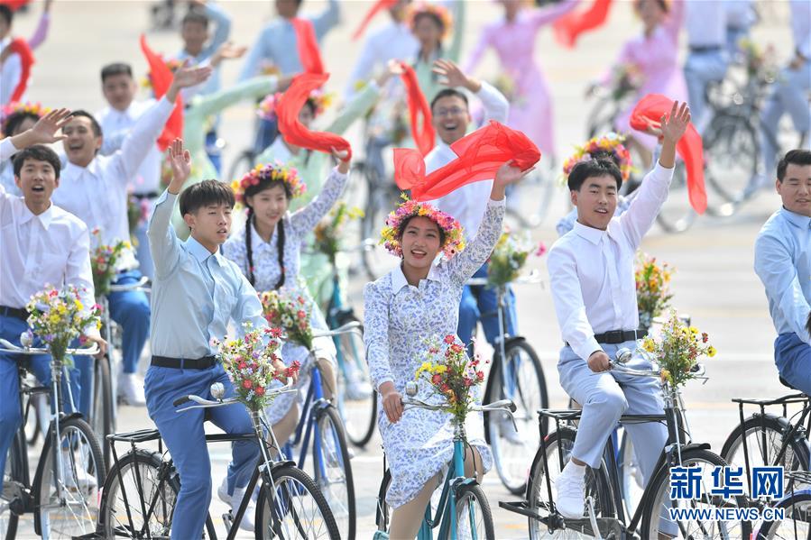 （国庆70周年·庆祝大会）庆祝中华人民共和国成立70周年大会在京隆重举行