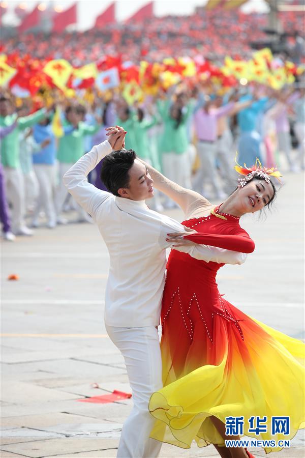 （国庆70周年·庆祝大会）庆祝中华人民共和国成立70周年大会在京隆重举行