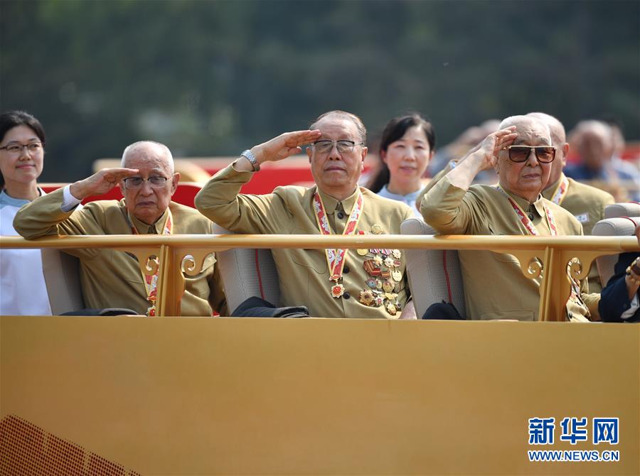 （国庆70周年·庆祝大会）庆祝中华人民共和国成立70周年大会在京隆重举行