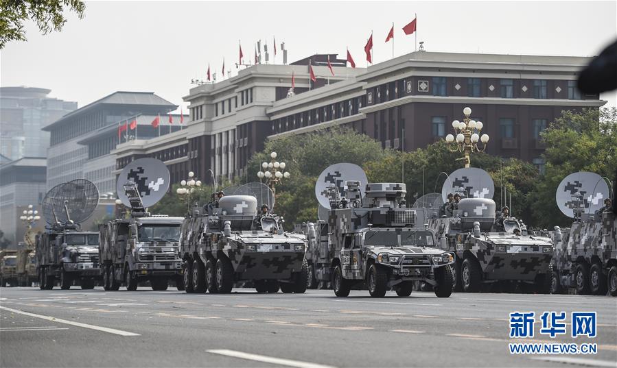 （国庆70周年·庆祝大会）庆祝中华人民共和国成立70周年大会在京隆重举行