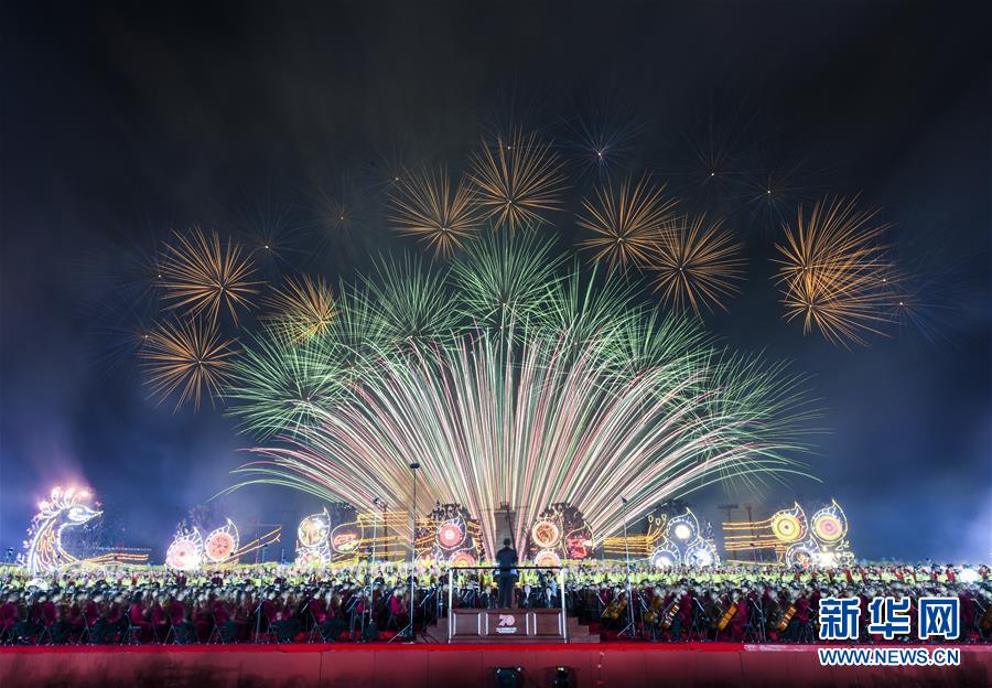 （国庆70周年·联欢活动）庆祝中华人民共和国成立70周年联欢活动在京举行