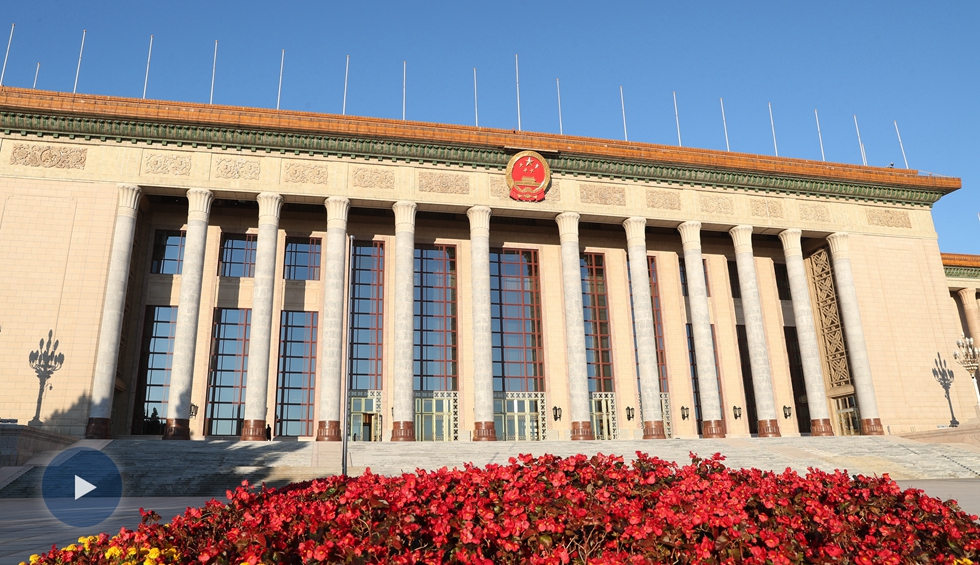 纪念中国人民志愿军抗美援朝出国作战70周年大会