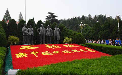 “赶考”，永远在路上