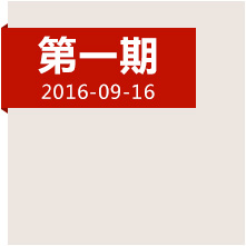 从长征开始之地再出发！我们动身啦，快跟上！