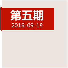 决定中国命运的三天，遵义会议发生了哪些事？