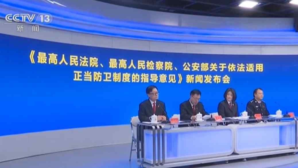 防卫“正当不正当” 凭什么说了算？