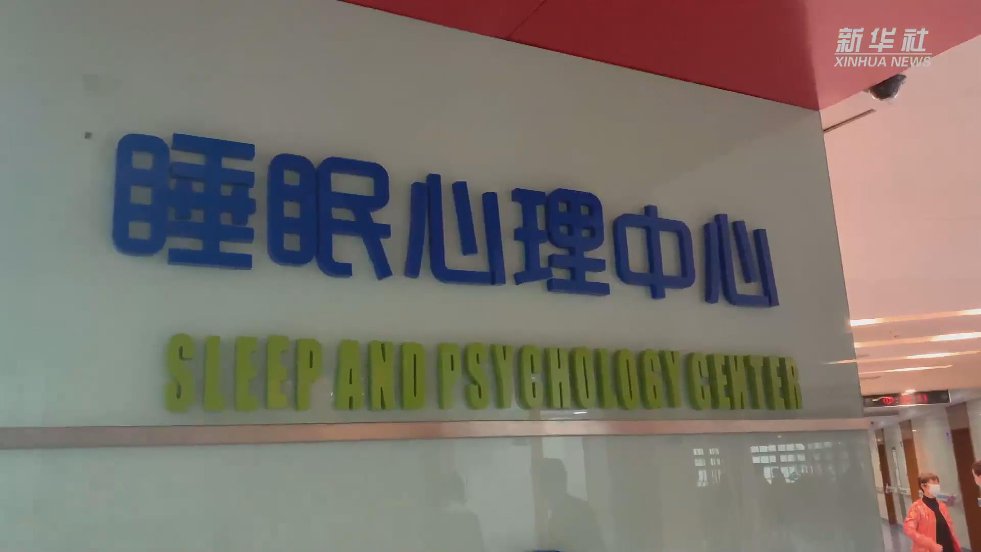 新华全媒+丨关注睡眠健康：儿童青少年能用褪黑素助眠吗？