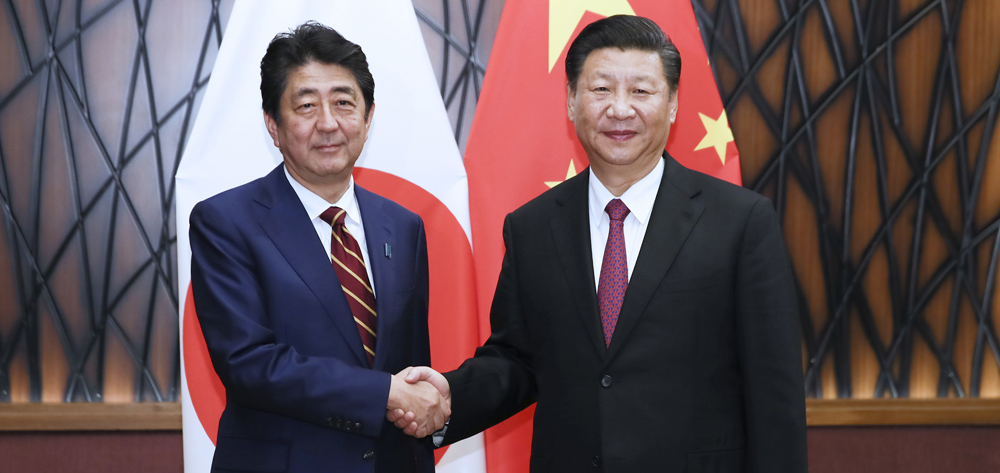 习近平会见日本首相安倍晋三